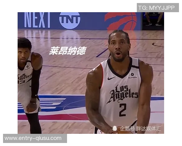 小莫里斯警告队友不传球给莱昂纳德将面临被清洗的风险